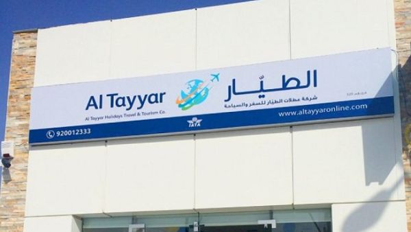 The company is planning to expand in the Egyptian market in both the tourism and real estate sectors. The company is planning to expand in the Egyptian market in both the tourism and real estate sectors.