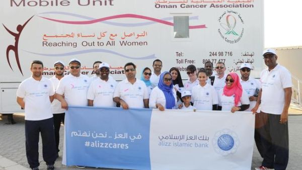 During the event