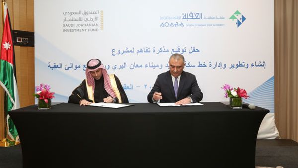 The Saudi Jordanian Investment Fund said it has signed a deal with Aqaba Special Economic Zone Authority. (Trade Arabia)