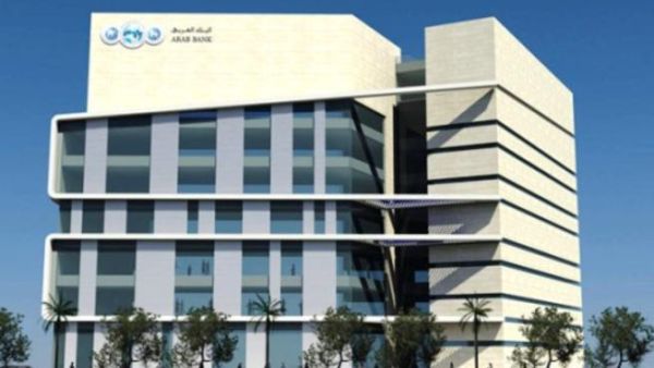 Arab Bank