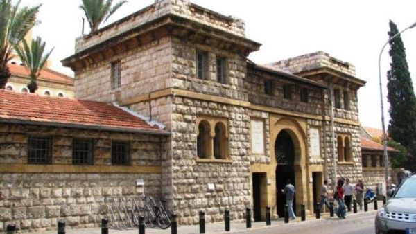 الجامعة الأميركية في بيروت الجامعة الأميركية في بيروت