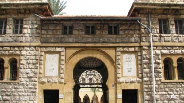 المؤتمر من تنظيم كليات الطب والعلوم الصحية وكلية رفيق الحريري للتمريض في الجامعة الأميركية في بيروت المؤتمر من تنظيم كليات الطب والعلوم الصحية وكلية رفيق الحريري للتمريض في الجامعة الأميركية في بيروت