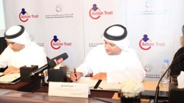 Dr. Omar Al Muthanna and Mr. Fahad Bin Al Shaikh during the signing of the MOU Dr. Omar Al Muthanna and Mr. Fahad Bin Al Shaikh during the signing of the MOU