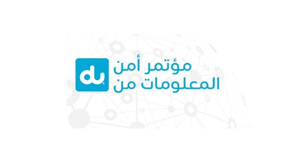 مؤتمر دو لأمن المعلومات يسلّط الضوء على مخاوف الأمن الإلكتروني في ظل التطور الحاصل على مستوى قطاع الاتصال