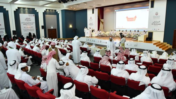 الملتقى في منطقة بني ياس - غرب