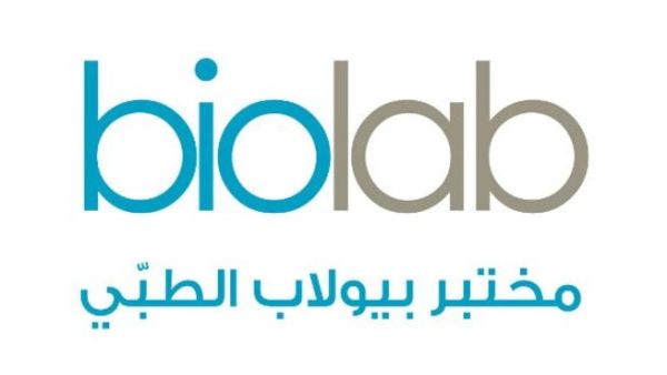 مختبرات بيولاب الطبية