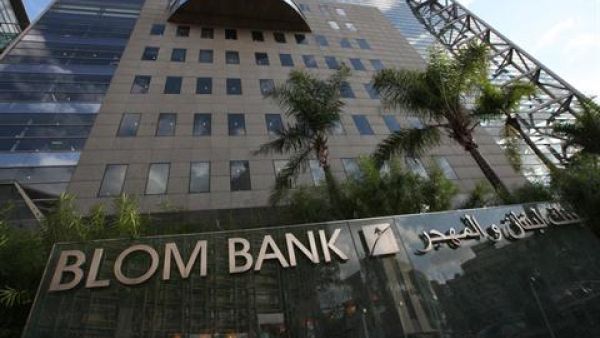 EFG Hermes stressed that BLOM’s stocks had outperformed the remaining listed shares of Lebanese banks on the Beirut Stock Exchange. EFG Hermes stressed that BLOM’s stocks had outperformed the remaining listed shares of Lebanese banks on the Beirut Stock Exchange.