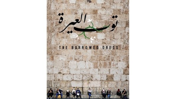 The Borrowed Dress landed its world premiere at the 3rd Karama Beirut Human Rights Film Festival in Lebanon. 