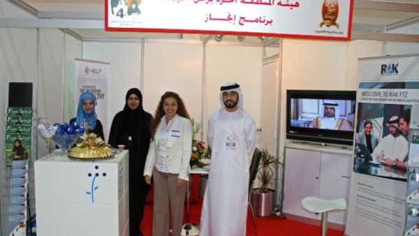 جناح المنطقة الحرة برأس الخيمة في معرض رأس الخيمة للتعليم والتدريب والتوظيف 2012