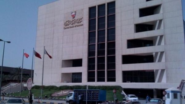 Central Bank of Bahrain