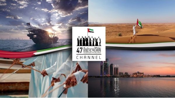 وتهدف قناة "روح الاتحاد" إلى إبراز الماضي العريق لدولة الإمارات، إضافة لقيمها الثقافية والتراثية الغنية.