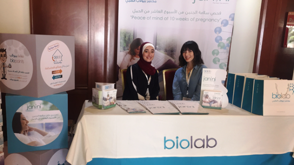 شارك في ھذا المؤتمر نخبة من الاطباء والاساتذة في الأمراض النسائیة والتولید من داخل الاردن وكذلك من الدول العربیة والاجنبیة. شارك في ھذا المؤتمر نخبة من الاطباء والاساتذة في الأمراض النسائیة والتولید من داخل الاردن وكذلك من الدول العربیة والاجنبیة.