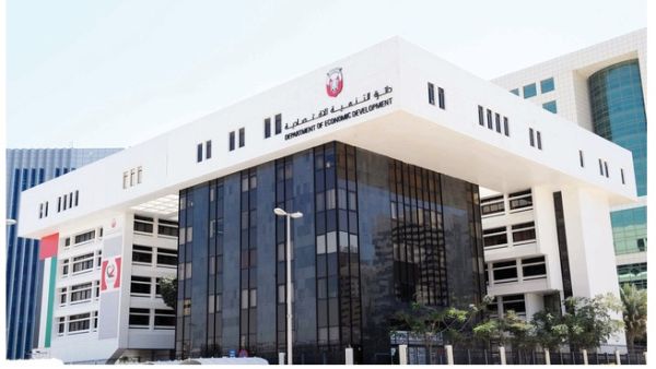 دائرة التنمية الاقتصادية أبوظبي
