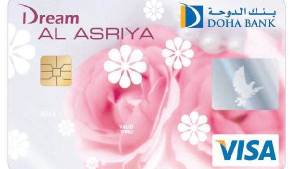 بطاقة العصرية للسيدات بطاقة العصرية للسيدات