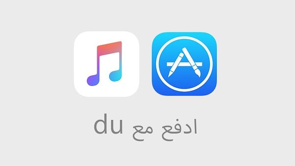 إدفع مع دو