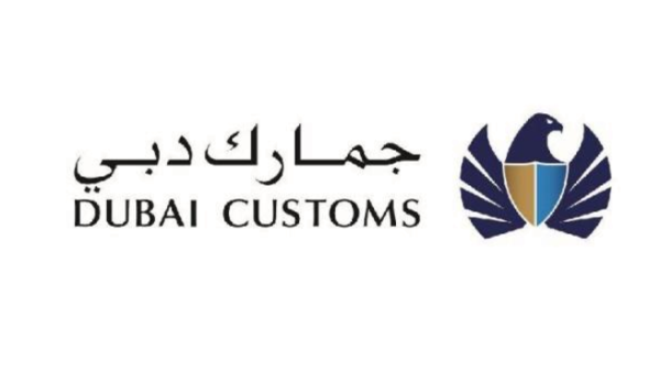 Dubai Customs