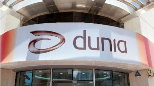 Dunia Branch Dunia Branch