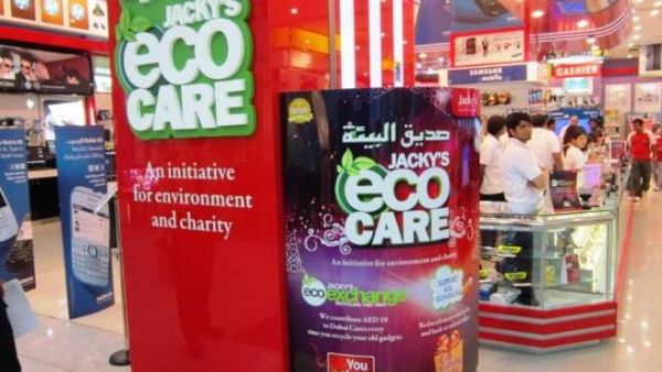 سيتمكن عملاء جاكيس خلال الفترة ما بين شهر أغسطس وشهر نوفمبر المقبل، من التبرع إلى الحملة من خلال إضافة 5 دراهم إماراتية إلى قيمة مشترياتهم لدى جاكيس سيتمكن عملاء جاكيس خلال الفترة ما بين شهر أغسطس وشهر نوفمبر المقبل، من التبرع إلى الحملة من خلال إضافة 5 دراهم إماراتية إلى قيمة مشترياتهم لدى جاكيس