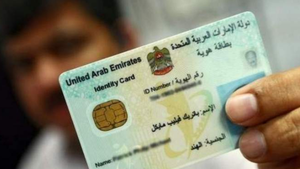 'Smart Health Card' will also carry medical data accessible across GCC. (KhT)