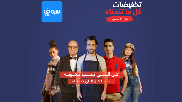 سوق.كوم