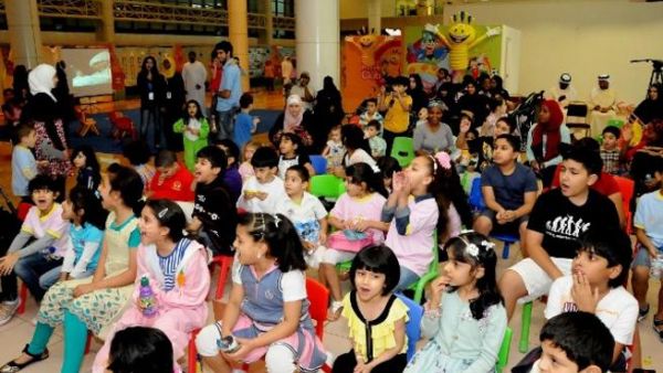 برنامج نادي أصدقاء مدهش