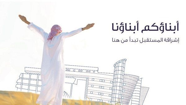 The initiative gave advice to help young people choose their future subject of study. 