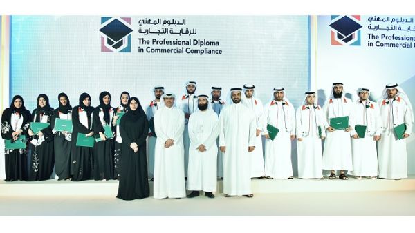 The two-month diploma programme enables employees to be trained by experts from Dubai Economy and DIHRD on improving government performance and achieving excellence. 