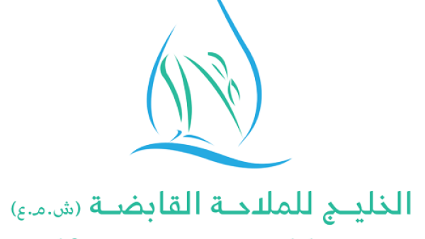 الخليج للملاحة القابضة