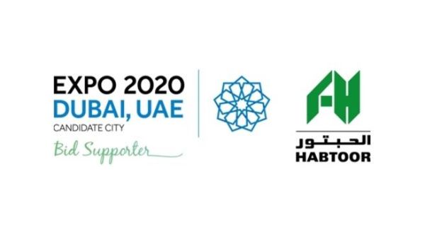 مجموعة الحبتور ومعرض إكسبو 2020 مجموعة الحبتور ومعرض إكسبو 2020