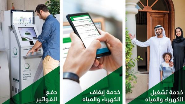 يمكن للجمهور التصويت لاختيار أفضل مبادرة حكومية ساهمت في إسعاده وتسهيل تجربته 