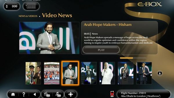 الاتحاد للطيران خصصت قناة خاصة، عبر نظام E-BOX للترفيه على متن الطائرة. الاتحاد للطيران خصصت قناة خاصة، عبر نظام E-BOX للترفيه على متن الطائرة.
