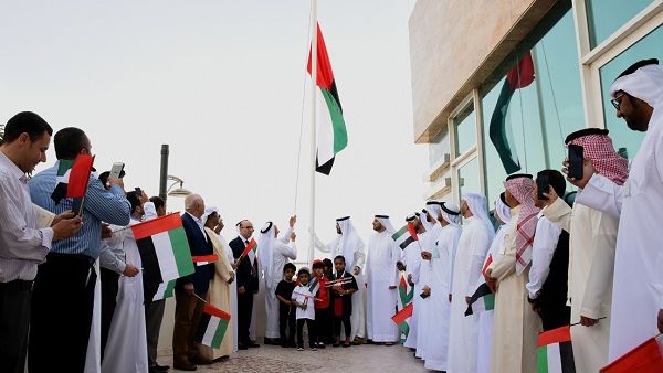 During the event