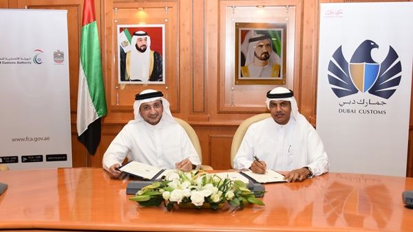 Boussaiba and Musabih signing the MoU