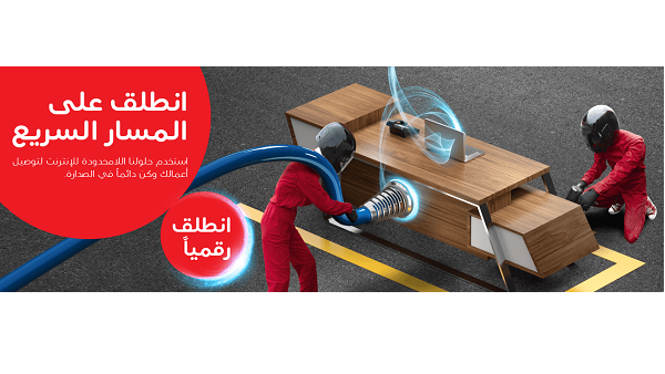 OIP has been designed to offer a range of products that cater to all segments and budgets. 