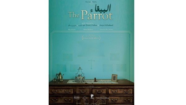 The Parrot tells the story of a Mizrahi Jewish family, who emigrates from Tunisia and tries to settle into their new life in Haifa, Palestine in 1948. The Parrot tells the story of a Mizrahi Jewish family, who emigrates from Tunisia and tries to settle into their new life in Haifa, Palestine in 1948.