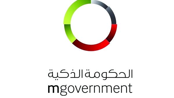 الحكومة الذكية