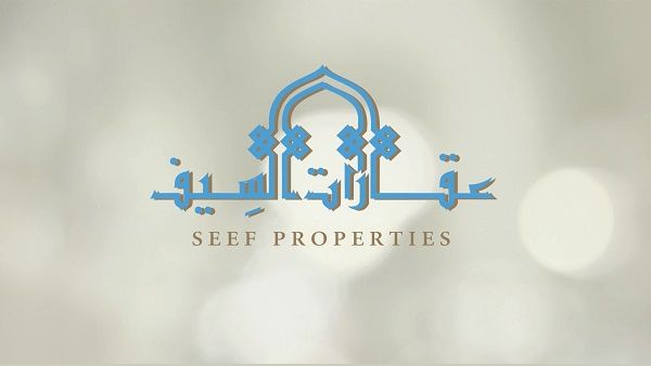 Bahrain Clear will provide Seef Properties with online services that include real-time shareholding confirmations with the percentage of investors’ holdings’ dealings, investors’ account statements, and other periodical.