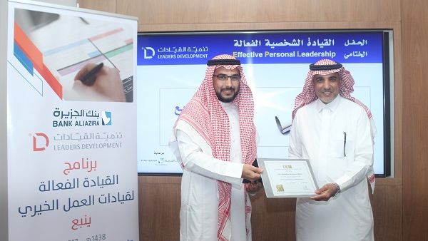 خلال الحدث