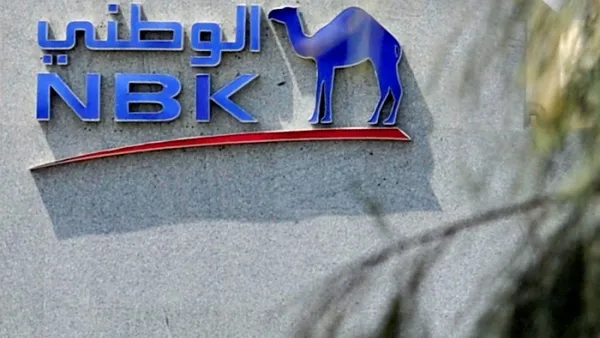 بنك الكويت الوطني 