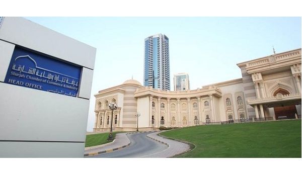 غرفة تجارة وصناعة الشارقة