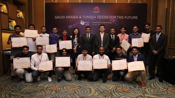 تخريج نخبة من الطلاب السعوديين في تقنية المعلومات والاتصالات
