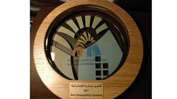 جائزة أفضل مبادرة للاستدامة