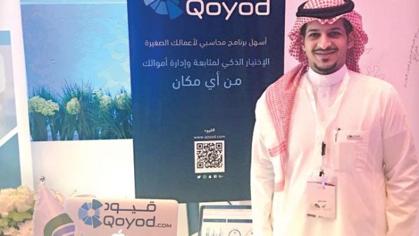 Abdullah Al-Dayel, founder and CEO of Qoyod. (AN) Abdullah Al-Dayel, founder and CEO of Qoyod. (AN)