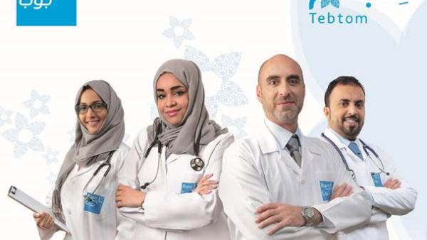 برنامج طبتم Tebtom من شركة بوبا العربية للتأمين التعاوني برنامج طبتم Tebtom من شركة بوبا العربية للتأمين التعاوني