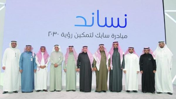 NUSANED is the first initiative launched by SABIC’s Local Content and Business Development Unit (LCBDU) formed in early 2017. 