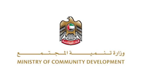 Ministry of Community Development, UAE