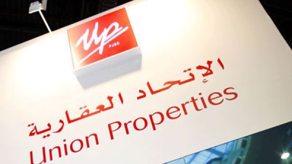 Union Properties have developed a diverse portfolio that consists of iconic landmarks in commercial, residential and leisure developments and residential communities. (Trade Arabia) Union Properties have developed a diverse portfolio that consists of iconic landmarks in commercial, residential and leisure developments and residential communities. (Trade Arabia)