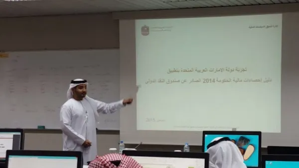 خلال الدورة التدريبية