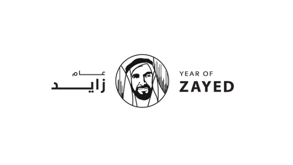 A specially designed slogan entitled ‘Year of Zayed’ will be integrated into the e-mail signature of employees and all documents issued by DED-Ajman.