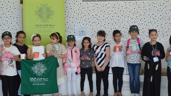 Young students participate in QBG’s 2017 Ghars Campaign summer program of activities. Young students participate in QBG’s 2017 Ghars Campaign summer program of activities.